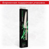Нож кухонный SAMURA BAMBOO для замороженных продуктов 188 мм, AUS-8 SBA-0056/K