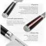 Нож кухонный универсальный SAMURA MO-V SM-0026 SM-0026/A